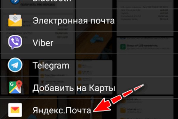 Кракен онион