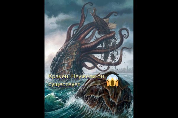 Kraken зеркало тор ссылка