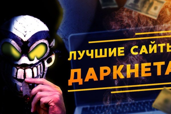 Где найти ссылку кракен