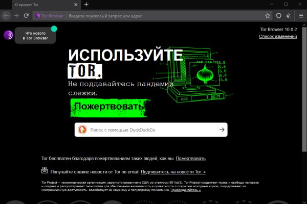 Darkmarket ссылка