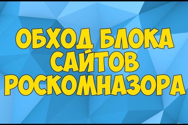 Почему не получается зайти на кракен