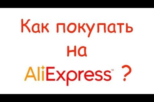 Кракен стор