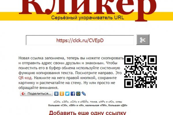 Пользователь не найден кракен даркнет