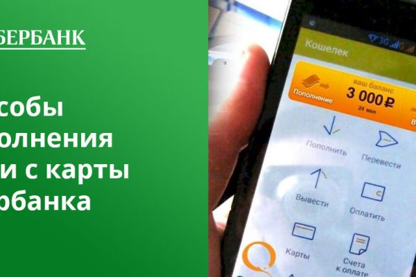 Настоящий сайт kraken