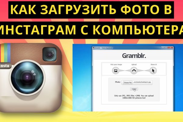 Где найти ссылку кракен