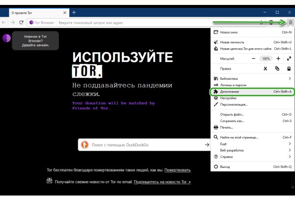 Кракен онион