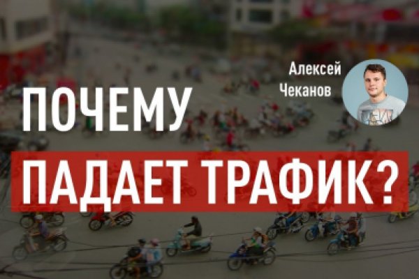 Кракен ссылка kra