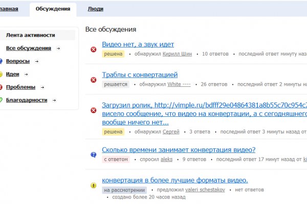 Kraken рабочая ссылка onion
