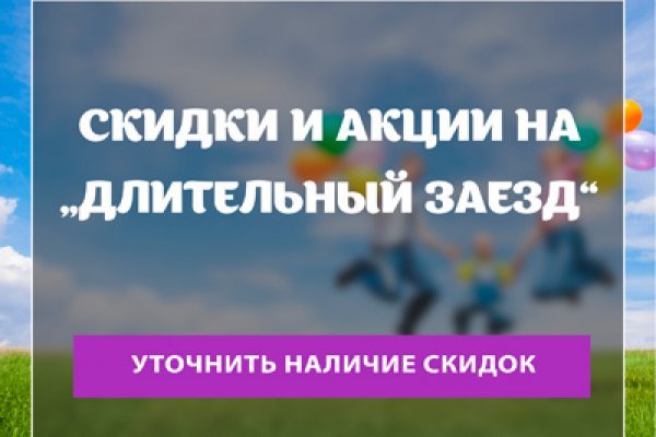 Как восстановить аккаунт кракен