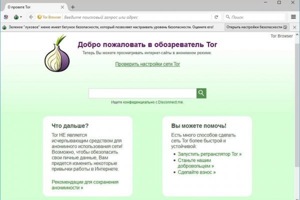 Mega darknet ссылка