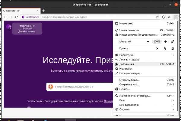 Кракен ссылка на сайт