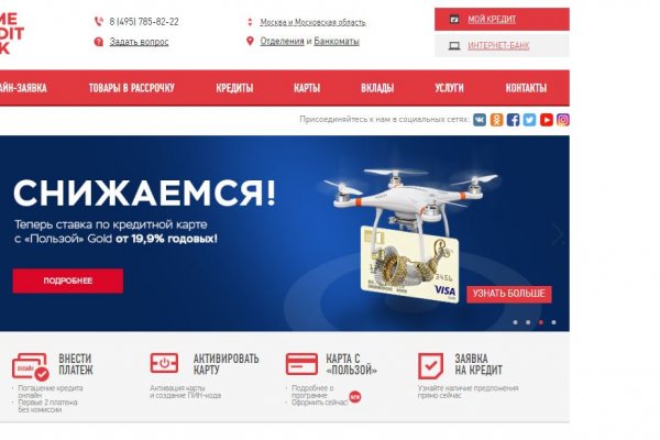 Kraken даркнет рынок