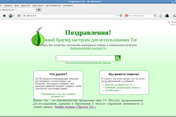Что такое кракен в интернете