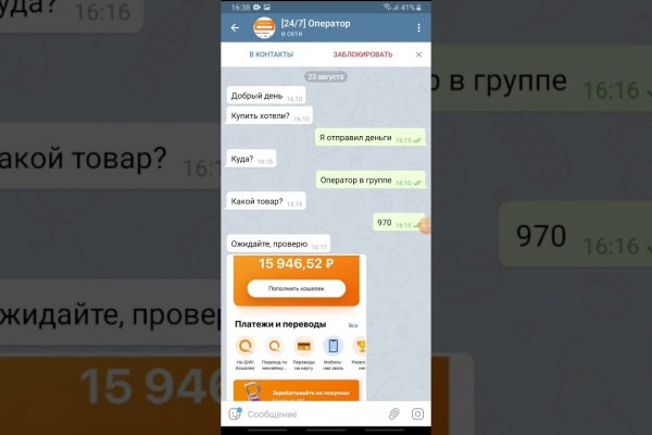 Кракен маркетплейс ссылка тг
