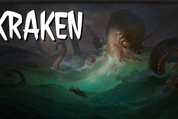 Solaris kraken