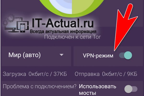 Ссылка на кракен 11