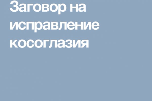 Какой нужен тор чтоб зайти в кракен