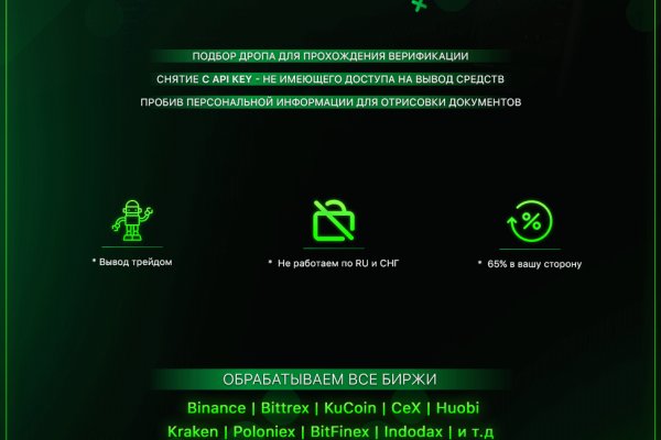 Кракен вход kraken6 onion