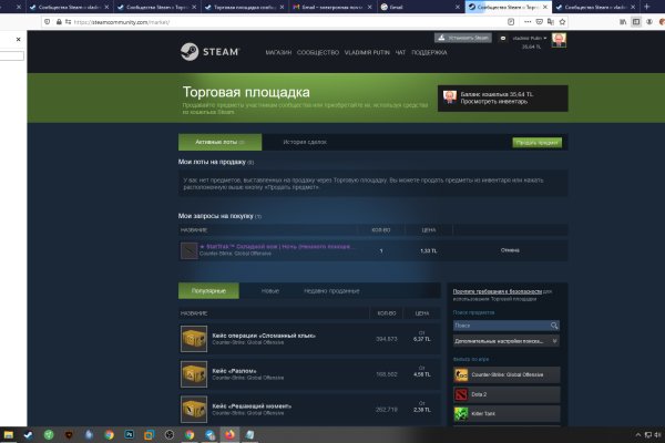 Войти даркнет
