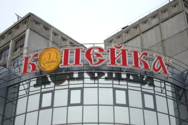 Как войти в даркнет