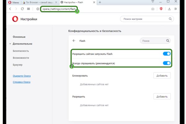 Как найти настоящую кракен даркнет ссылку