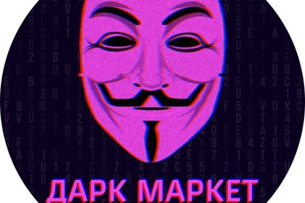 Кракен тор kraken dark