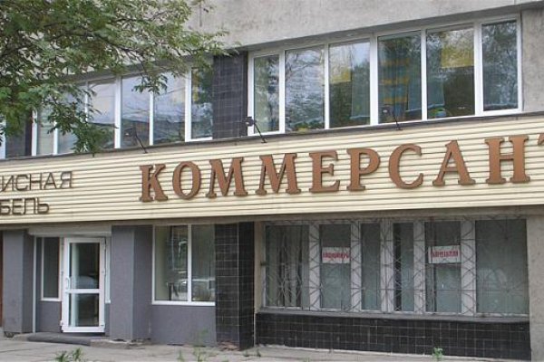 Нарко маркетплейсы