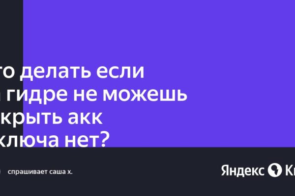 Онлайн магазин наркотиков