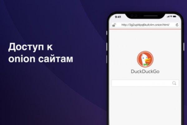 Почему кракен