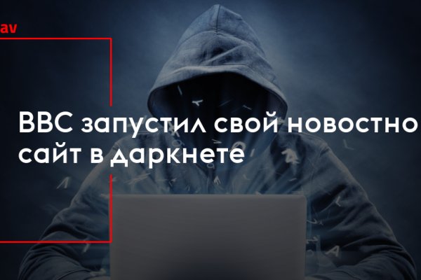 Как найти настоящую кракен даркнет ссылку