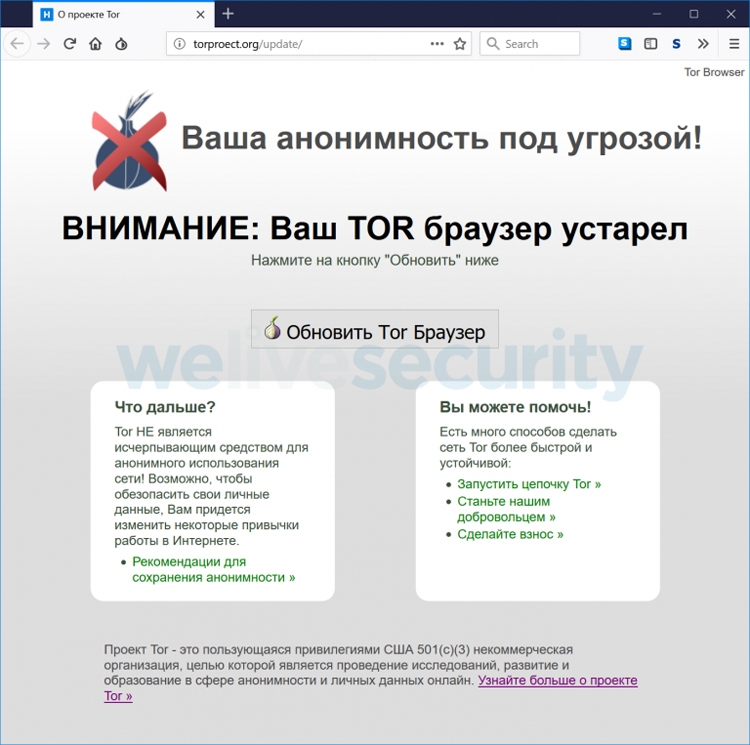 Kraken адрес